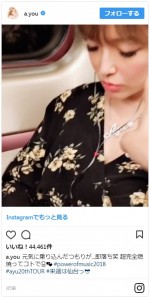 「寝顔天使」と反響があった浜崎あゆみ ※「浜崎あゆみ」インスタグラム