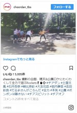 だるまさんがころんだに興じる『チア☆ダン』チーム ※『チア☆ダン』インスタグラム