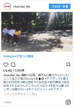 だるまさんがころんだに興じる『チア☆ダン』チーム ※『チア☆ダン』インスタグラム