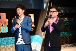 「M‐1グランプリ2018」開催会見に出席したとろサーモンの村田秀亮（左）と久保田かずのぶ（右）