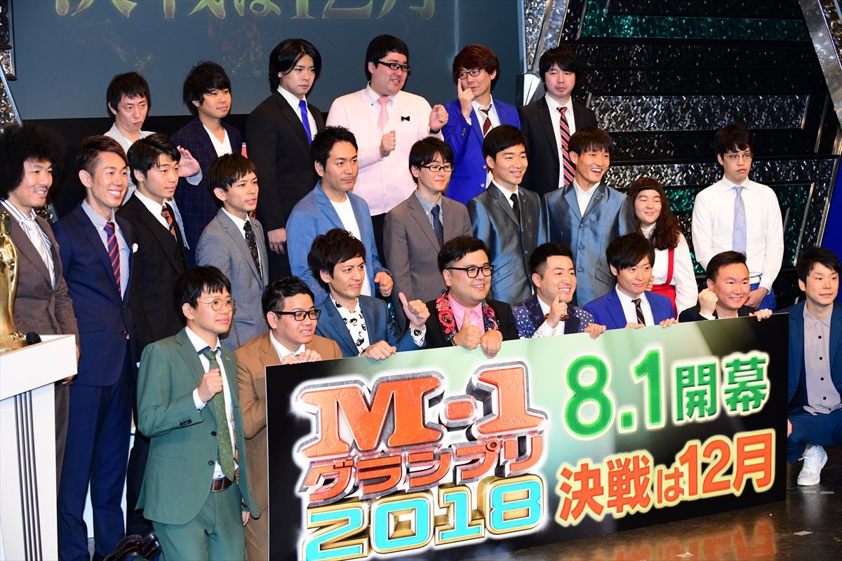 M‐1グランプリ2018