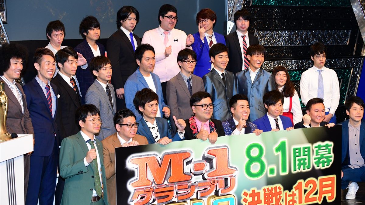 M‐1グランプリ2018