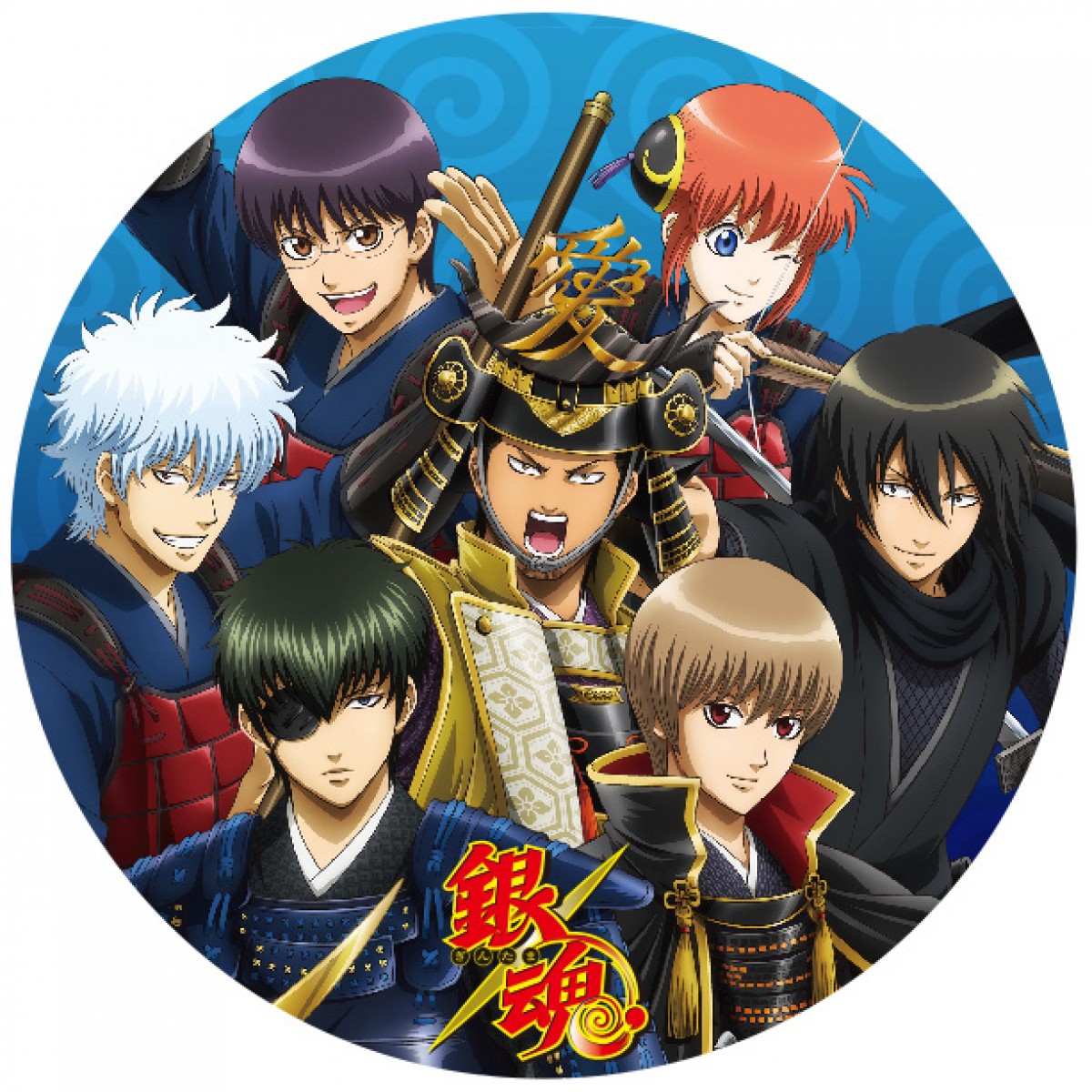 『銀魂2』公開記念 “京都ブルルン滞在記II”詳細発表