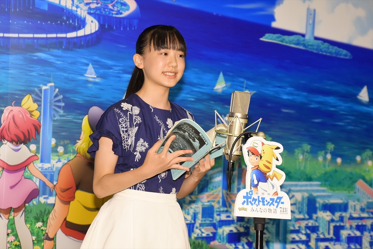 芦田愛菜、14歳の抱負は“友人と思い出作り”「学校が毎日楽しい」