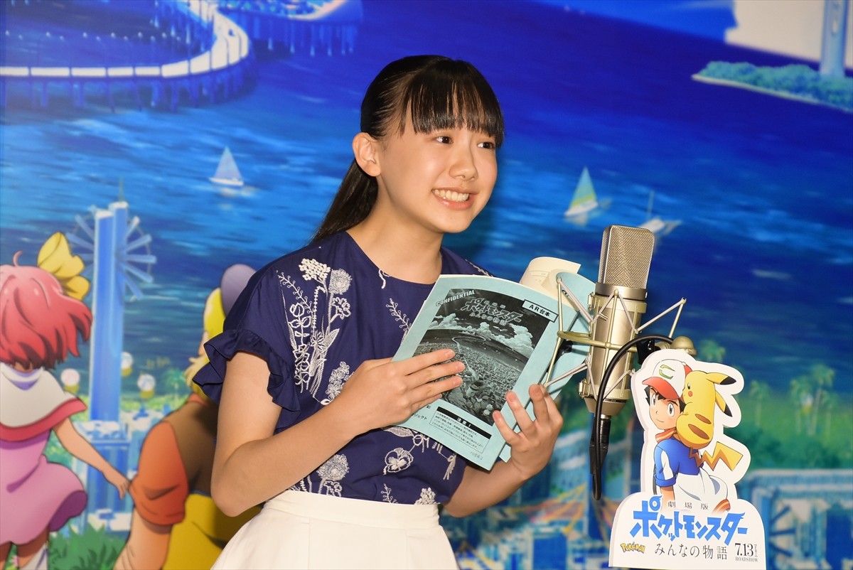 芦田愛菜、14歳の抱負は“友人と思い出作り”「学校が毎日楽しい」