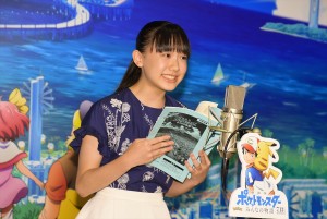 芦田愛菜、映画『劇場版 ポケットモンスター みんなの物語』公開アフレコイベントに登場