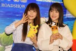 （左から）中川翔子＆川栄李奈、映画『劇場版 ポケットモンスター みんなの物語』公開アフレコイベントに登場