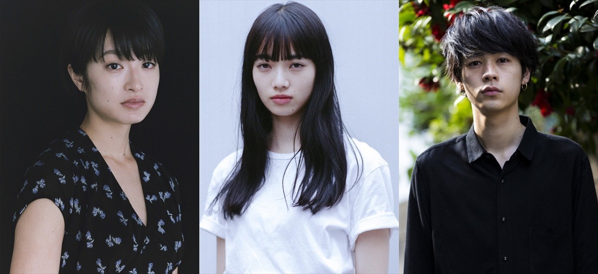 『さよならくちびる』に出演する(左から)門脇麦、小松菜奈、成田凌