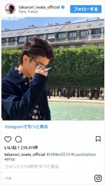 パリでモードな装いを披露した岩田剛典　※「岩田剛典」インスタグラム