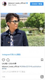 パリでモードな装いを披露した岩田剛典　※「岩田剛典」インスタグラム