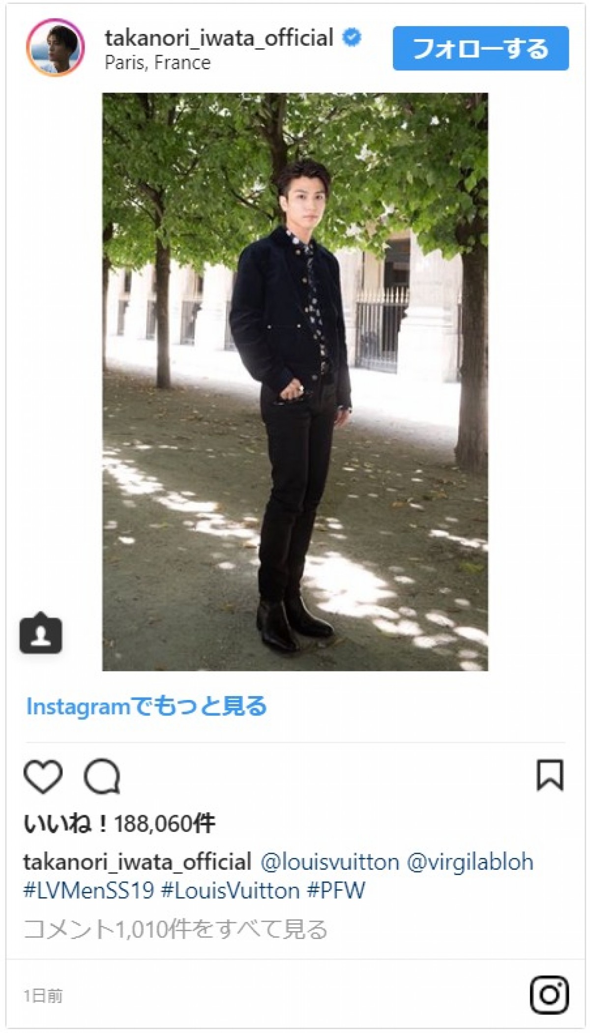 岩田剛典、“宇海さん”から一変　モードな姿に「キュン死しそう」
