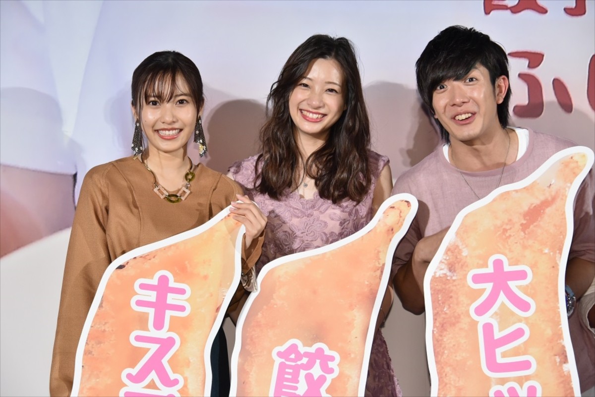 ボイメン田村侑久、事務所から営業妨害!? イケメン役NG突きつけられる