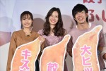 ボイメン田村侑久、事務所から営業妨害!? イケメン役NG突きつけられる