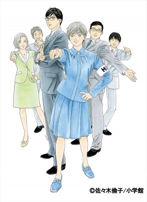 『チャンネルはそのまま！』ドラマ化　本広監督と『水どう』がタッグ