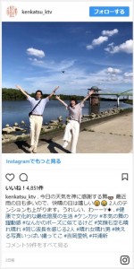 躍動的なポーズ＆とっびきりの笑顔でドラマ撮影に挑む吉岡里帆　※『健康で文化的な最低限度の生活』インスタグラム