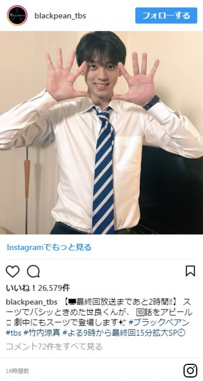 今夜最終回 ブラックペアン オフショットに早くも 続編期待 の声 18年6月24日 写真 エンタメ ニュース クランクイン 今夜最終回 ブラックペアン オフショットに早くも 続編期待 の声 18年6月24日 写真 エンタメ ニュース クランクイン