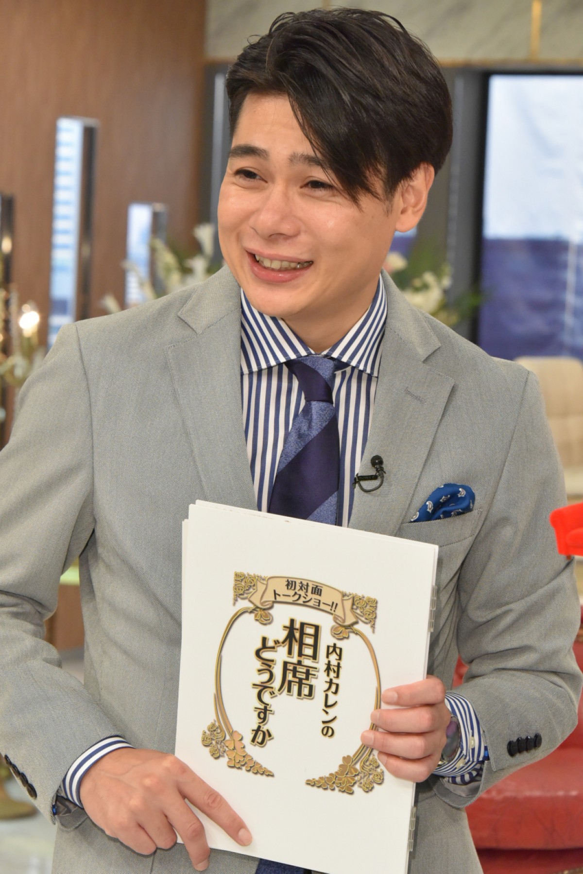 内村光良、憧れの人は高倉健さん　一度も会えず「本当に残念」