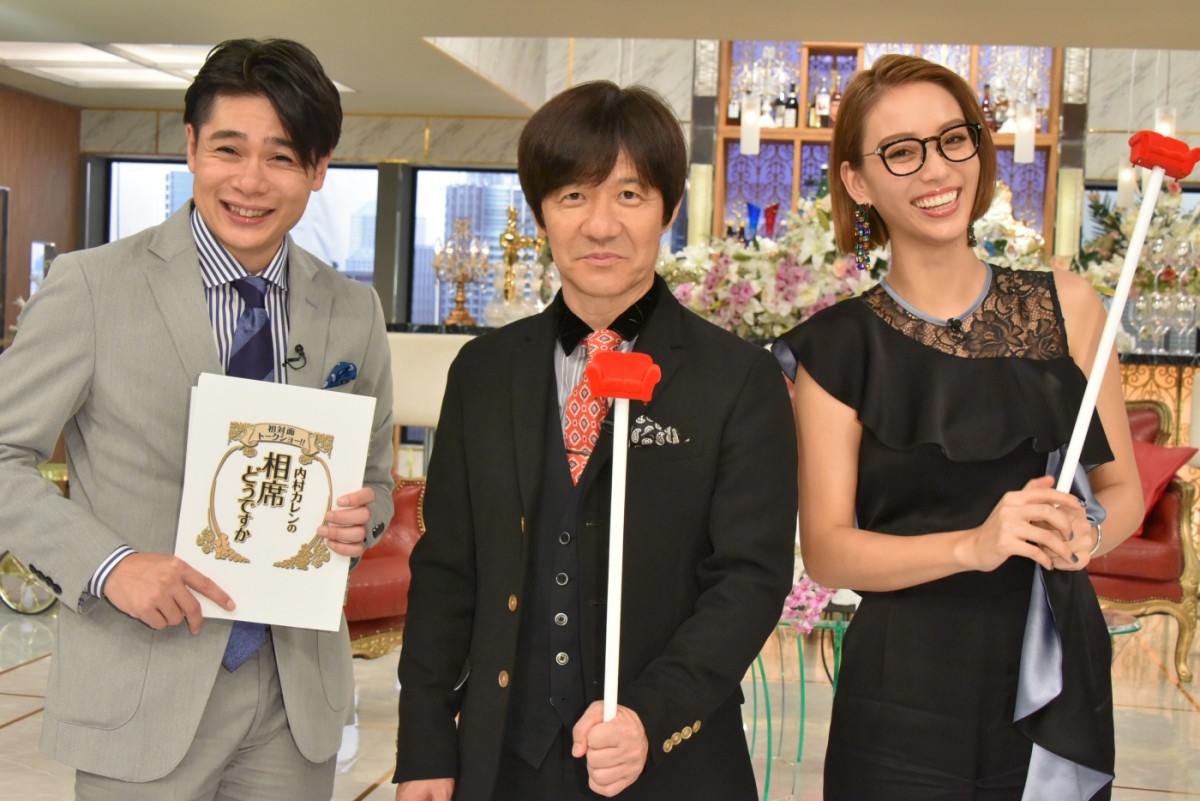 (左から)吉村崇、内村光良、滝沢カレン