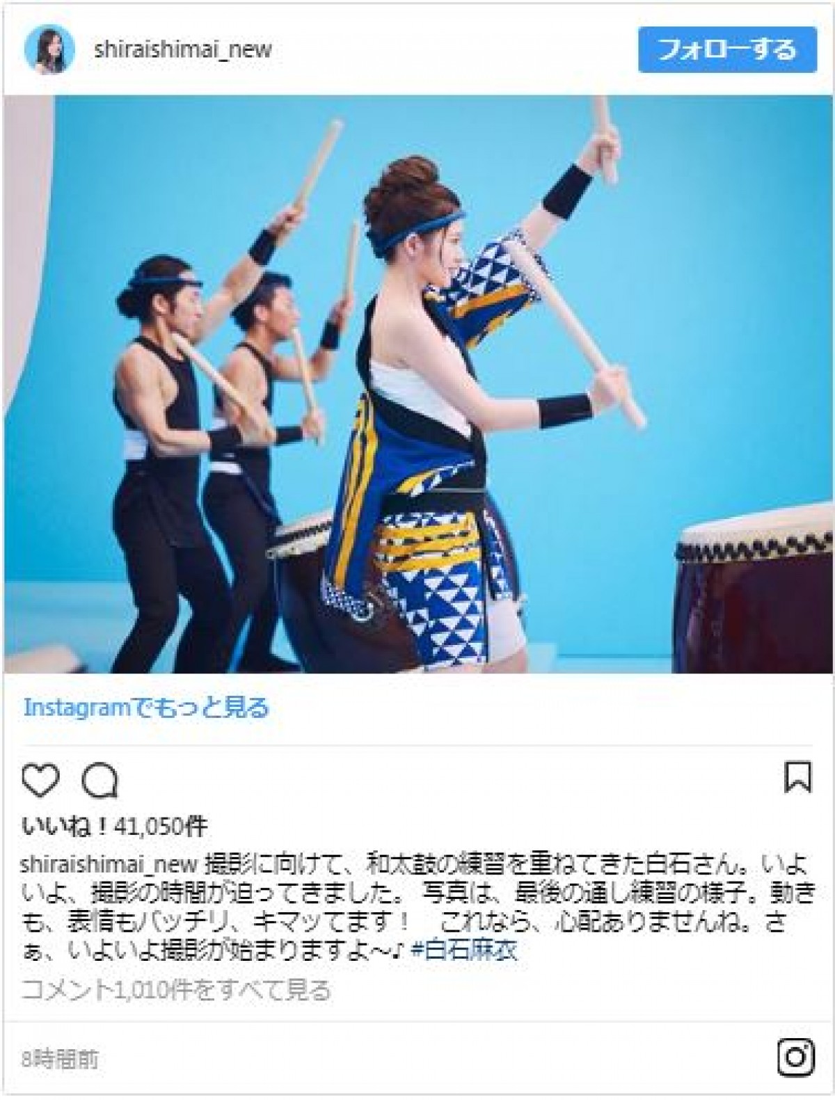白石麻衣、胸にさらしを巻いた法被姿を披露　ファンは「カッコいい」