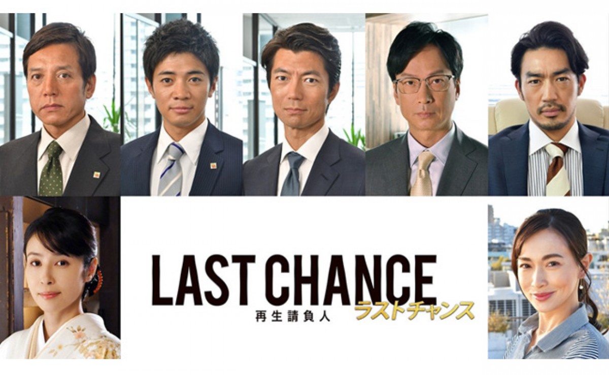 仲村トオルが働くとは何かを問う! 共演に椎名桔平&和田正人&大谷亮平