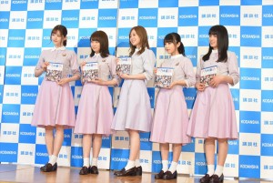 『乃木撮 VOL.01』刊行記者会見に出席した乃木坂46の白石麻衣、松村沙友理、秋元真夏、与田祐希、大園桃子