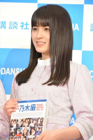 『乃木撮 VOL.01』刊行記者会見に出席した乃木坂46の大園桃子
