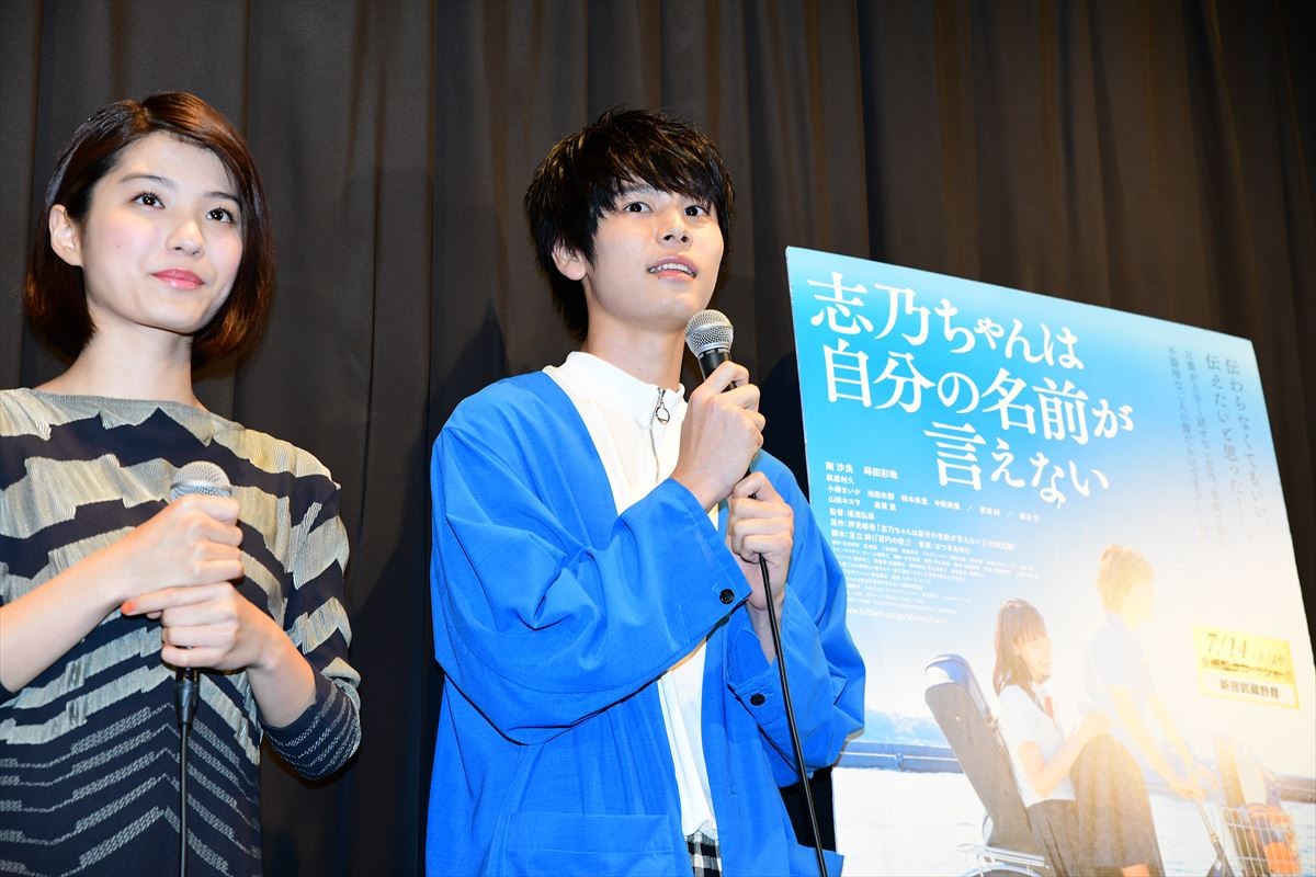 南沙良、蒔田彩珠とのW主演作で「顔が真ん丸になってしまった（笑）」