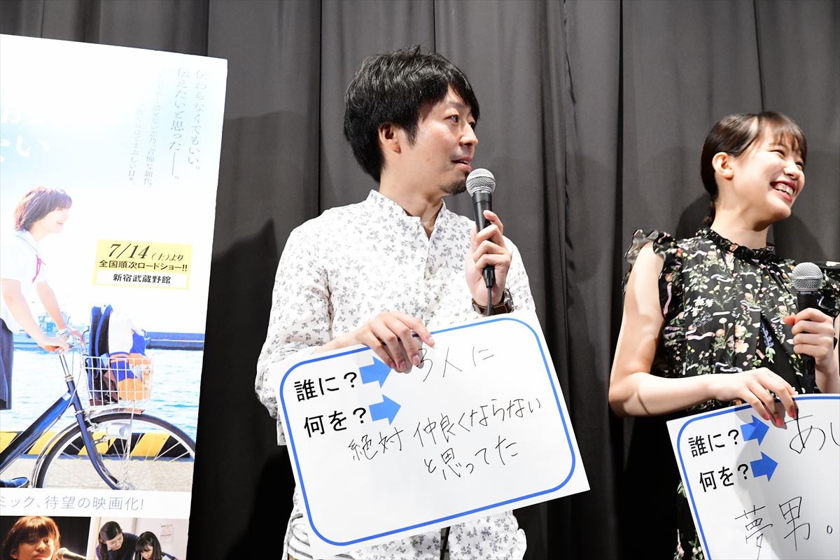 南沙良、蒔田彩珠とのW主演作で「顔が真ん丸になってしまった（笑）」