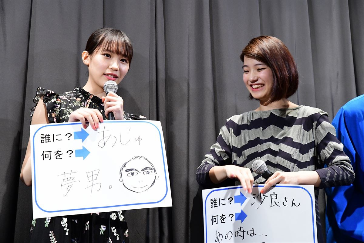 南沙良、蒔田彩珠とのW主演作で「顔が真ん丸になってしまった（笑）」