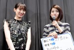 【写真】南沙良登壇『志乃ちゃんは自分の名前が言えない』プレミア上映舞台挨拶の様子