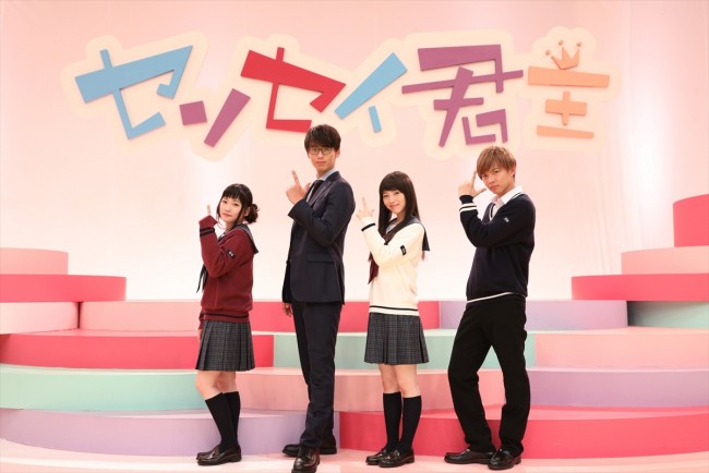 写真）『センセイ君主』竹内涼真＆浜辺美波がTWICEと踊る！ オリジナル