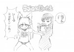 『BLEACH』久保帯人、ジャンプに新作読切『BURN THE WITCH』を掲載