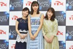 （左から）吉谷彩子、藤田ニコル、川栄李奈