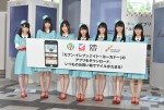 「セブンマイルプログラム」記者イベントにて