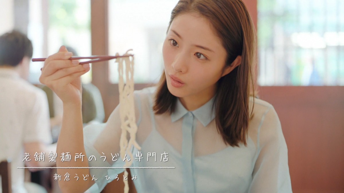 石原さとみの瑞々しさあふれる！ 新CMで夏を先取り
