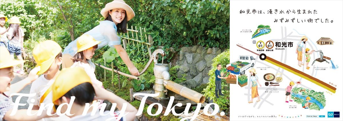 石原さとみの瑞々しさあふれる！ 新CMで夏を先取り
