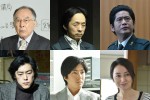 『連続ドラマW コールドケース2 ～真実の扉～』は、WOWOWプライムにて10月13日（土）より毎週土曜22時放送