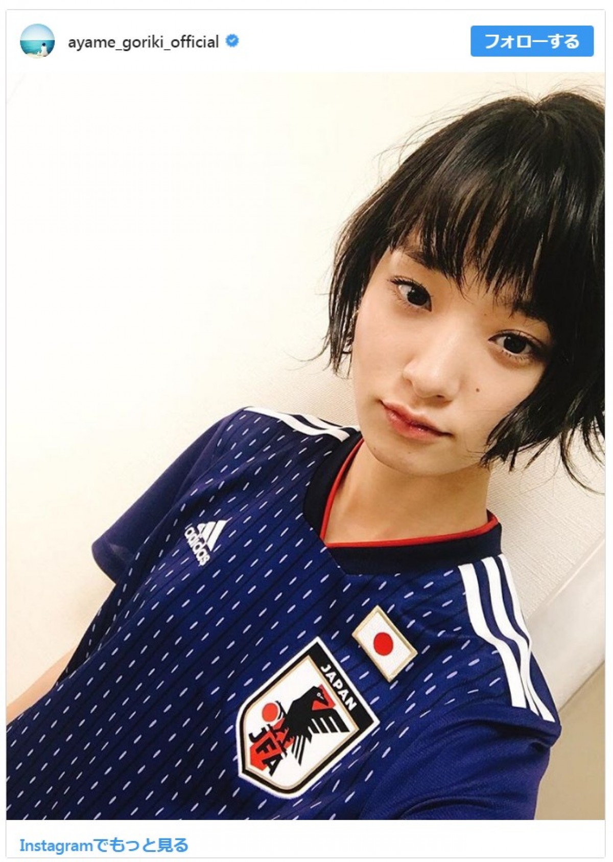 剛力彩芽、“復活”のショートヘア 「やっぱり似合う」「最強」と絶賛の声
