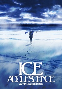『ユーリ!!! on ICE』映画化決定