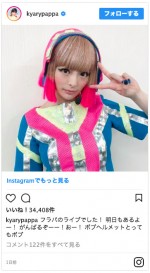 ボブヘルメットを脱いだ姿　※「きゃりーぱみゅぱみゅ」インスタグラム