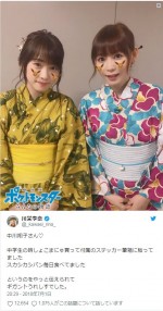 中川翔子と　※「川栄李奈」ツイッター