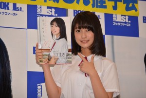 『はじめまして　16歳』発売記念握手会に登場した玉田志織