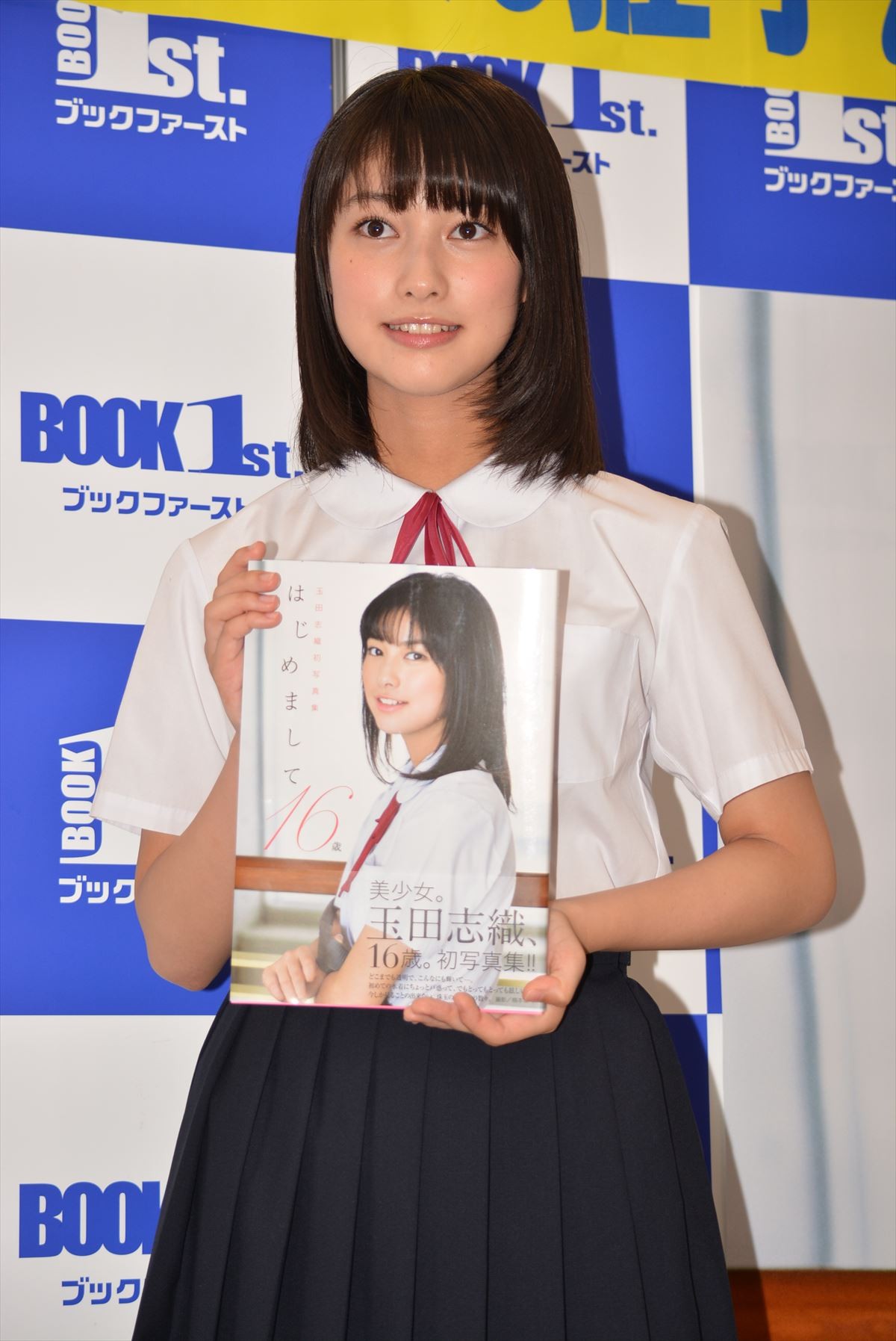 国民的美少女出身・玉田志織、初の水着撮影に「太いな」と苦笑い