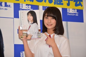 『はじめまして　16歳』発売記念握手会に登場した玉田志織