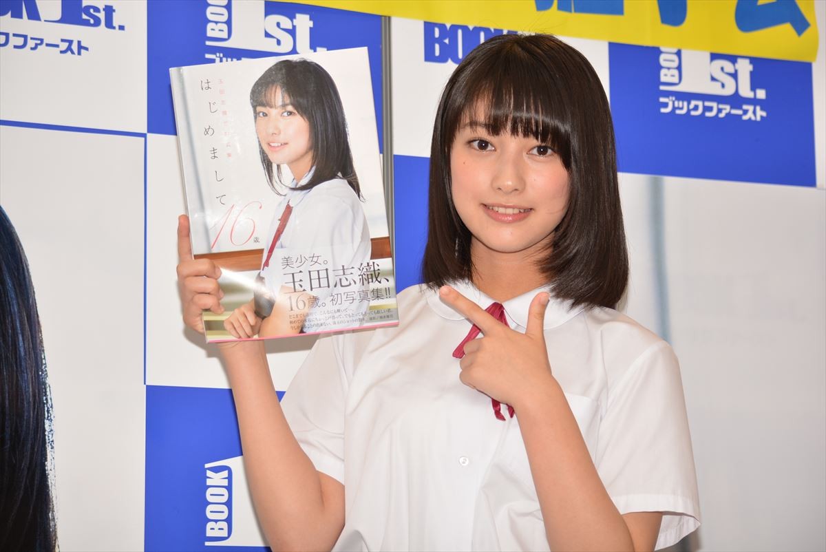 国民的美少女出身・玉田志織、初の水着撮影に「太いな」と苦笑い