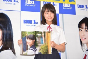 『はじめまして　16歳』発売記念握手会に登場した玉田志織