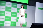 「LINEモバイル」記者発表会に出席したのん