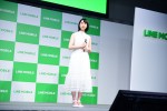 「LINEモバイル」記者発表会に出席したのん