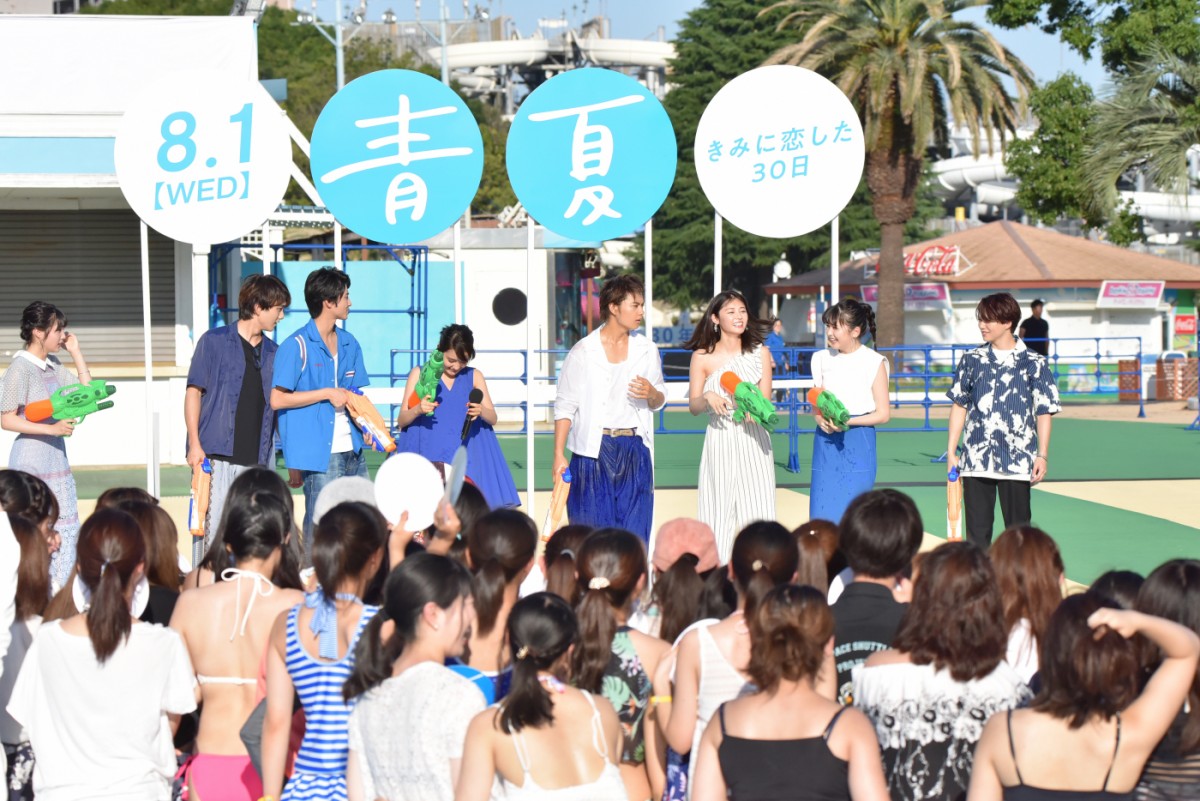 佐野勇斗、水鉄砲の集中砲火浴びて夏満喫「スゴい気持ち良かった」