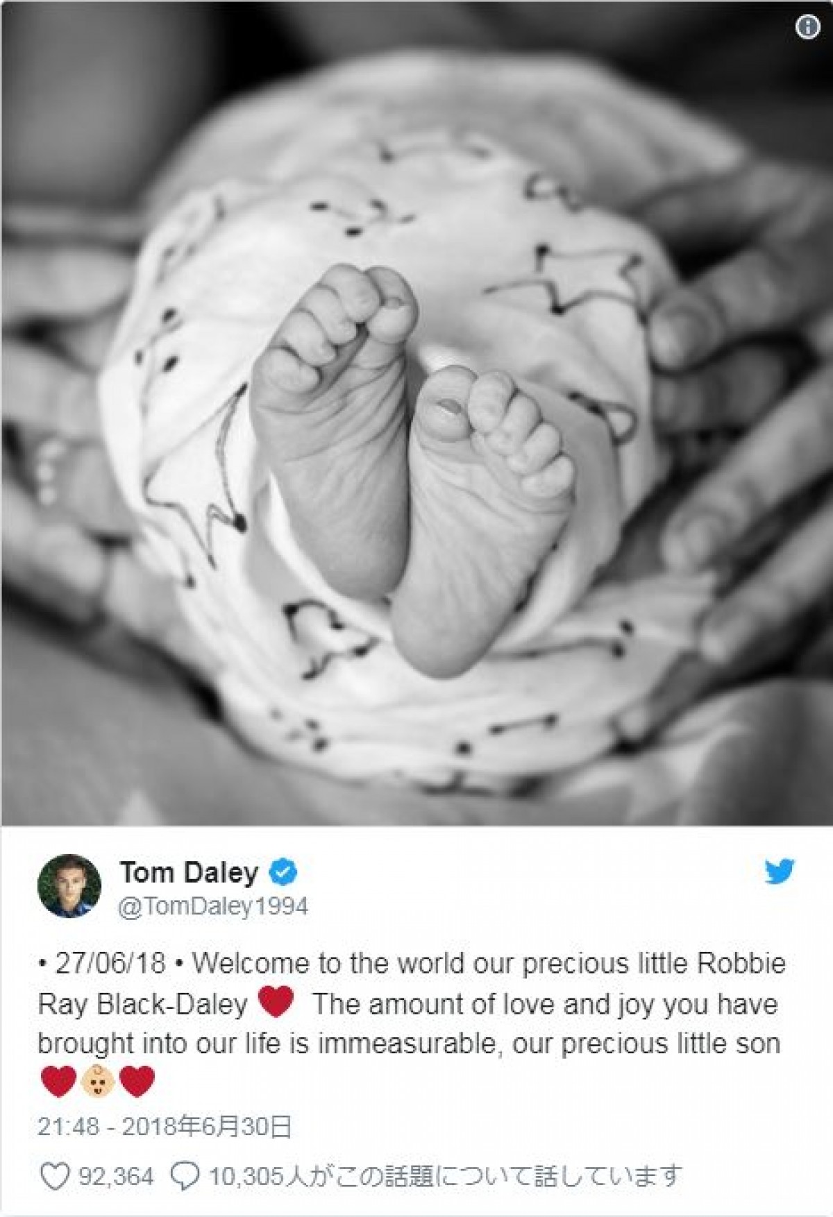 飛び込み王子トーマス・デーリー、脚本家との第1子となる男児誕生に歓喜